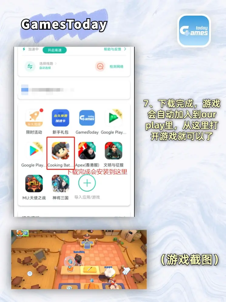 10大信誉娱乐平台截图3